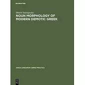 Noun morphology of modern demotic Greek
