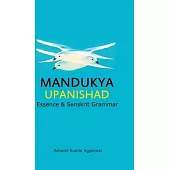 Mandukya Upanishad