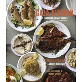 The Gaza Kitchen: A Palestinian Culinary Journey