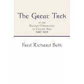 The Great Trek of the Russian Mennonites to Central Asia 1880-1884