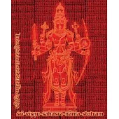 Vishnu-Sahasra-Nama-Stotram Legacy Book - Endowment of Devotion: Embellish it with your Rama Namas & present it to someone you love