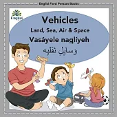 Englisi Farsi Persian Books Vehicles Land, Sea, Air & Space: Vehicles Land, Sea, Air & Space: Vasáyele Naqlíyeh