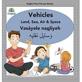 Englisi Farsi Persian Books Vehicles Land, Sea, Air & Space: Vehicles Land, Sea, Air & Space: Vasáyele Naqlíyeh