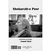 Shekarchie Peer