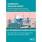 日本語now! Nihongo Now!: Performing Japanese Culture - Level 2 Volume 1 Activity Book