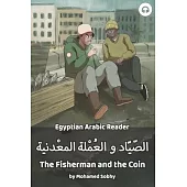 The Fisherman and the Coin: Egyptian Arabic Reader