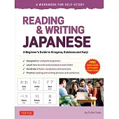 Reading & Writing Japanese: A Beginner’’s Guide to Hiragana, Katakana and Kanji (Free Online Audio and Downloadable Flash Card)