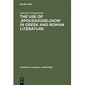 The Use of ’’Spoudaiogeloion’’ in Greek and Roman Literature