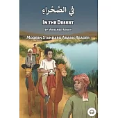 In the Desert: Modern Standard Arabic Reader