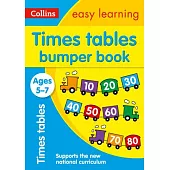 Times Tables Bumper Book: Ages 5-7