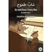 An Ambitious Young Man: Levantine Arabic Reader (Palestinian Arabic)