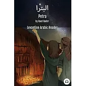 Petra: Levantine Arabic Reader (Jordanian Arabic)