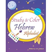 Study and Color The Hebrew Alphabet