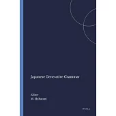 Japanese Generative Grammar