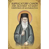 Supplicatory Canon and Akathist to Saint Porphyrios of Kavsokalyvia