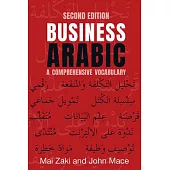 Business Arabic