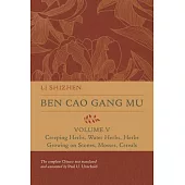 Ben Cao Gang Mu, Volume V, 5: Creeping Herbs, Water Herbs, Herbs Growing on Stones, Mosses, Cereals