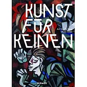 Hugo Van Der Goes: Between Pain and Bliss