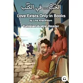 Love Exists Only in Books: Tunisian Arabic Reader