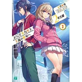 Classroom of the Elite: Year 2 (Light Novel) Vol. 3