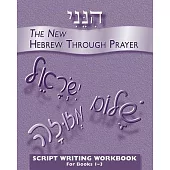 Hineni Script Workbook