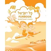 Kol Yisrael Funbook