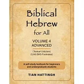 Biblical Hebrew for All: Volume 4 (Advanced) - Second Edition