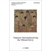 Yan Liben: Emperor Taizong Receiving the Tibetan Envoy: Collection of Ancient Calligraphy and Painting Handscrolls: Paintings