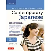 Contemporary Japanese Textbook Volume 2: An Introductory Language Course (Includes Online Audio)