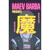 Maev Barba Presents: Issue 1 (Robert the Intern)