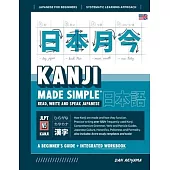 Learning Kanji for Beginners - Textbook and Integrated Workbook for Remembering Kanji Learn how to Read, Write and Speak Japanese: A fast and systemat