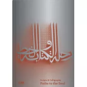 Scripts and Calligraphy: Path to the Soul