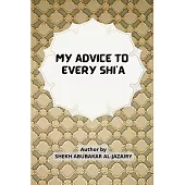My Advice to Every Shi’a