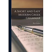 A Short and Easy Modern Greek Grammar