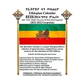 Ethiopian Calendar 2014 - Rastafari Groundation Compilation 2021-2022