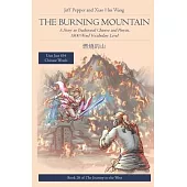 The Burning Mountain: A Story in Traditional Chinese and Pinyin, 1800 Word Vocabulary Level