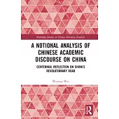 A Notional Analysis of Chinese Academic Discourse on China: Centennial Reflection on China’s Revolutionary Road