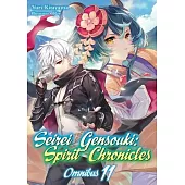 Seirei Gensouki: Spirit Chronicles: Omnibus 11