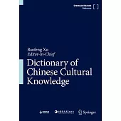 Dictionary of Chinese Cultural Knowledge