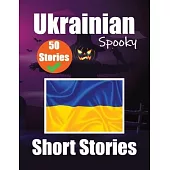 50 Short Spooky Storiеs in Ukrainian A Bilingual Journеy in English and Ukrainian: Haunted Tales in English and Ukrainian Learn Ukrainian