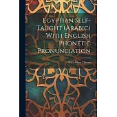 Egyptian Self-taught (Arabic) With English Phonetic Pronunciation