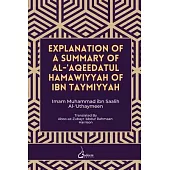 Explanation of a Summary of Al Aqeedatul Hamawiyyah: Authored by Ibn Taymiyyah
