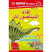 DK Super Readers Pre-Level Meet the Dinosaurs (Arabic Translation)