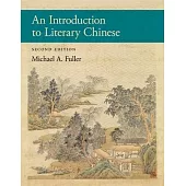 An Introduction to Literary Chinese: Second Edition