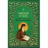 Confession of Faith