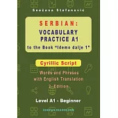 Serbian Vocabulary Practice A1 to the Book ’Idemo dalje 1’ - Cyrillic Script: Textbook with Words and Phrases and English Translation, 2. Edition