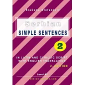 Serbian Simple Sentences 2: In Latin and Cyrillic Script With English Translation, Level A1, 2. Edition