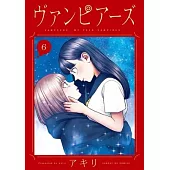 Vampeerz, Volume 6