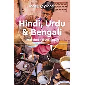 Lonely Planet Hindi, Urdu & Bengali Phrasebook & Dictionary 6