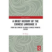 A Brief History of the Chinese Language II: From Old Chinese to Middle Chinese Phonetic System